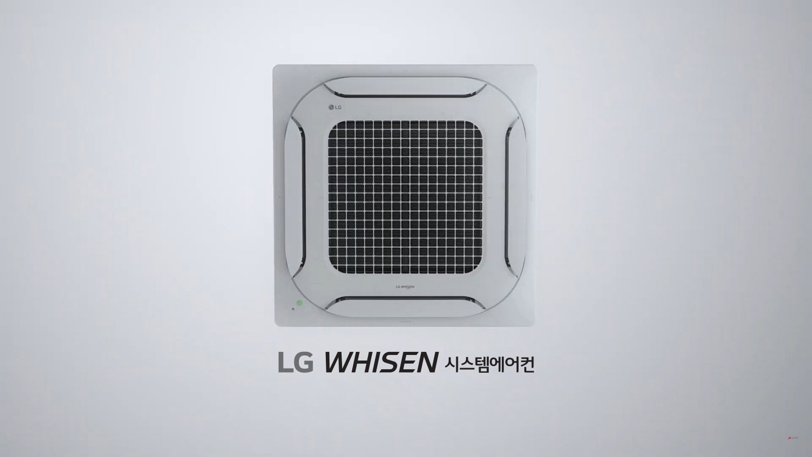 이미지에는 LG 휘센 시스템 에어컨이 중앙에 배치되어 있으며, 하단에 LG WHISEN 시스템에어컨이라는 텍스트가 있습니다.