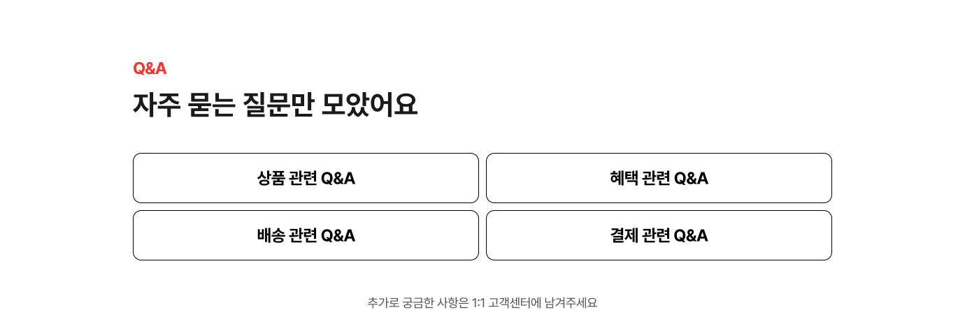 01. 다품목할인 가전 한정 캐시백 최대 750만 * 상세페이지에서 다품목 할인 뱃지를 확인해주세요