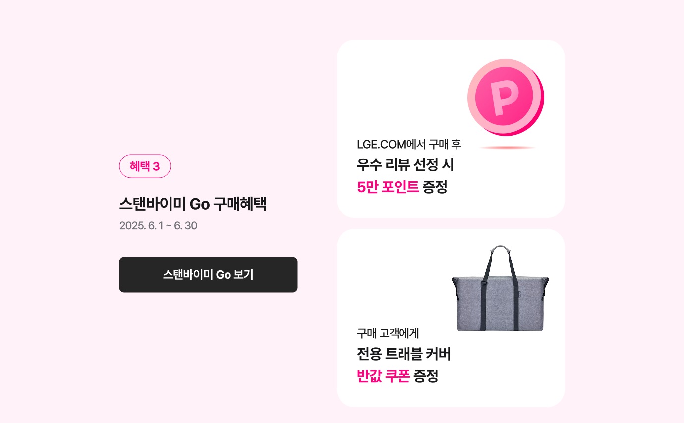 하단참조