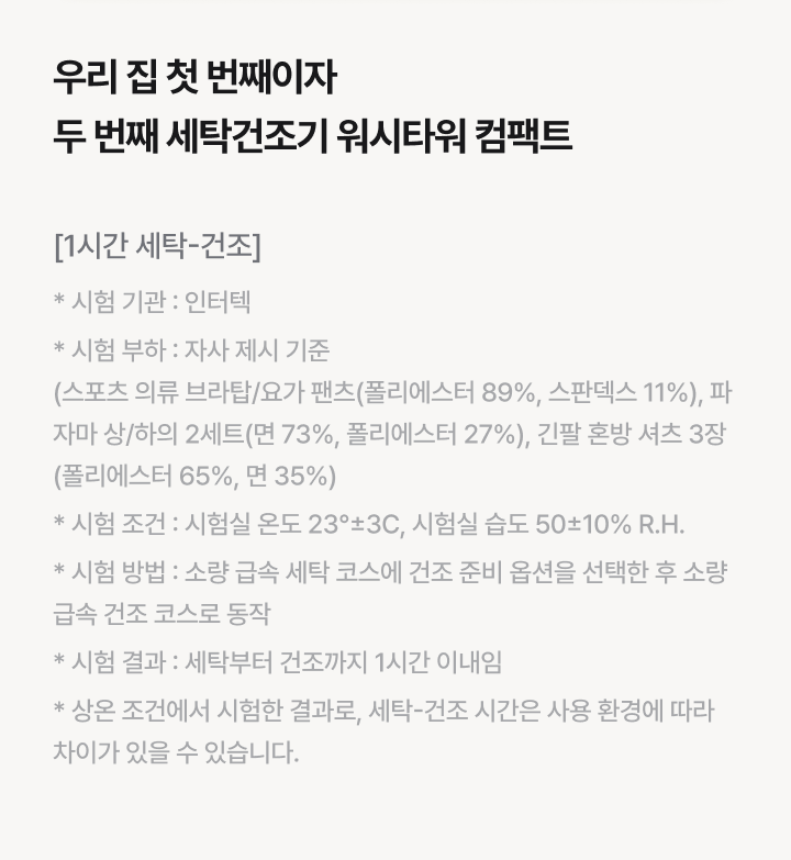 하단참조