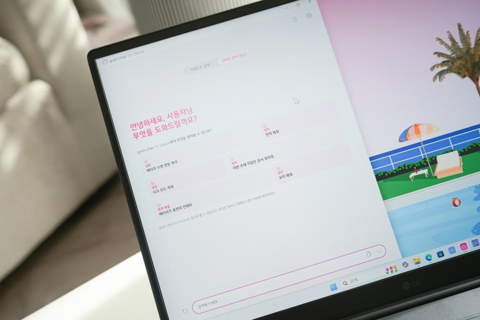 LG gram Pro에 그램챗 온 디바이스 기능이 실행된 모습 